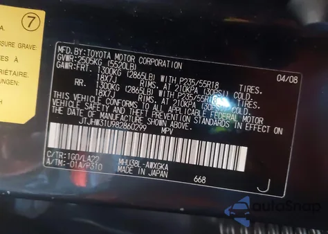 2008 Lexus Rx 400H из США, поврежденный, VIN JTJHW31U982860299